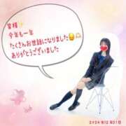 ヒメ日記 2024/12/31 23:23 投稿 あんく Cawaiiハイ！スクールリターンズ