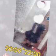 ヒメ日記 2025/01/25 19:30 投稿 あんく Cawaiiハイ！スクールリターンズ