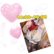 ヒメ日記 2025/01/29 13:23 投稿 あんく Cawaiiハイ！スクールリターンズ