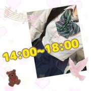 ヒメ日記 2025/03/20 13:25 投稿 あんく Cawaiiハイ！スクールリターンズ