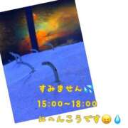 ヒメ日記 2025/04/23 14:12 投稿 あんく Cawaiiハイ！スクールリターンズ