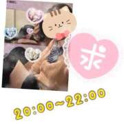 ヒメ日記 2025/04/26 18:32 投稿 あんく Cawaiiハイ！スクールリターンズ