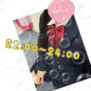 ヒメ日記 2025/05/02 20:38 投稿 あんく Cawaiiハイ！スクールリターンズ