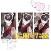 ヒメ日記 2025/05/26 13:25 投稿 あんく Cawaiiハイ！スクールリターンズ