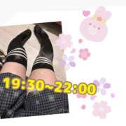 ヒメ日記 2025/05/29 18:06 投稿 あんく Cawaiiハイ！スクールリターンズ