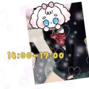 ヒメ日記 2025/06/10 12:54 投稿 あんく Cawaiiハイ！スクールリターンズ