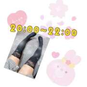 ヒメ日記 2025/06/13 18:45 投稿 あんく Cawaiiハイ！スクールリターンズ