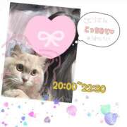 ヒメ日記 2025/07/18 19:59 投稿 あんく Cawaiiハイ！スクールリターンズ