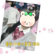 ヒメ日記 2025/07/23 18:40 投稿 あんく Cawaiiハイ！スクールリターンズ