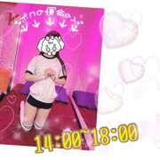 ヒメ日記 2025/08/22 13:20 投稿 あんく Cawaiiハイ！スクールリターンズ