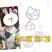 ヒメ日記 2025/09/05 18:42 投稿 あんく Cawaiiハイ！スクールリターンズ