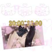 ヒメ日記 2025/10/03 18:37 投稿 あんく Cawaiiハイ！スクールリターンズ