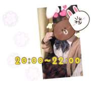 ヒメ日記 2025/10/10 19:31 投稿 あんく Cawaiiハイ！スクールリターンズ