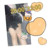 ヒメ日記 2025/10/23 18:30 投稿 あんく Cawaiiハイ！スクールリターンズ