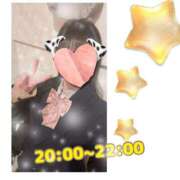 ヒメ日記 2025/11/05 18:40 投稿 あんく Cawaiiハイ！スクールリターンズ