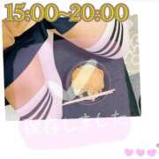 ヒメ日記 2025/11/12 14:13 投稿 あんく Cawaiiハイ！スクールリターンズ