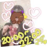 ヒメ日記 2025/11/13 18:53 投稿 あんく Cawaiiハイ！スクールリターンズ