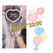 ヒメ日記 2025/11/15 18:38 投稿 あんく Cawaiiハイ！スクールリターンズ