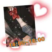 ヒメ日記 2025/12/19 13:45 投稿 あんく Cawaiiハイ！スクールリターンズ