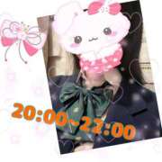 ヒメ日記 2026/01/10 18:27 投稿 あんく Cawaiiハイ！スクールリターンズ