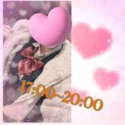 ヒメ日記 2026/01/18 16:07 投稿 あんく Cawaiiハイ！スクールリターンズ