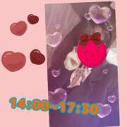 ヒメ日記 2026/01/28 13:14 投稿 あんく Cawaiiハイ！スクールリターンズ