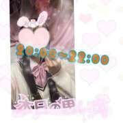 ヒメ日記 2026/02/07 18:51 投稿 あんく Cawaiiハイ！スクールリターンズ