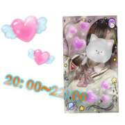 ヒメ日記 2026/02/12 18:42 投稿 あんく Cawaiiハイ！スクールリターンズ