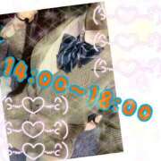 ヒメ日記 2026/03/02 13:05 投稿 あんく Cawaiiハイ！スクールリターンズ