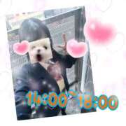 ヒメ日記 2026/03/09 13:17 投稿 あんく Cawaiiハイ！スクールリターンズ