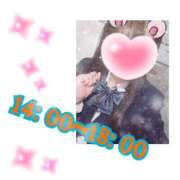 ヒメ日記 2026/03/23 13:02 投稿 あんく Cawaiiハイ！スクールリターンズ