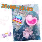 ヒメ日記 2026/03/24 19:21 投稿 あんく Cawaiiハイ！スクールリターンズ