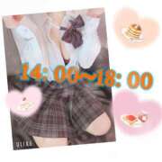 ヒメ日記 2026/04/06 09:33 投稿 あんく Cawaiiハイ！スクールリターンズ