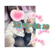 ヒメ日記 2026/04/09 13:05 投稿 あんく Cawaiiハイ！スクールリターンズ