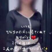 ヒメ日記 2024/12/26 20:10 投稿 深川　ちなり アムアージュ