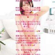 ヒメ日記 2025/04/06 06:02 投稿 深川　ちなり アムアージュ