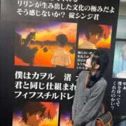 ヒメ日記 2025/11/22 11:25 投稿 深川　ちなり アムアージュ