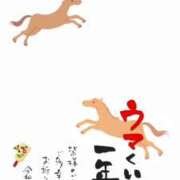 ヒメ日記 2026/01/01 00:02 投稿 深川　ちなり アムアージュ