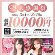 ヒメ日記 2025/03/01 19:05 投稿 あゆな 東京デザインリング錦糸町店