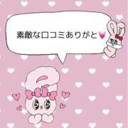 ヒメ日記 2025/03/10 13:15 投稿 あゆな 東京デザインリング錦糸町店