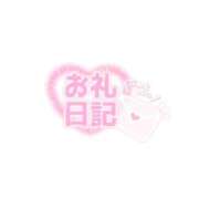 ヒメ日記 2025/03/23 02:22 投稿 あゆな 東京デザインリング錦糸町店