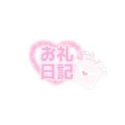 ヒメ日記 2025/05/16 20:45 投稿 あゆな 東京デザインリング錦糸町店