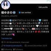 ヒメ日記 2024/12/18 22:07 投稿 橘　ゆきの 川崎南町人妻高級ソープ エル・カーヒル(ELCURHIL)秘密の刻