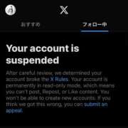 ヒメ日記 2024/12/20 05:36 投稿 橘　ゆきの 川崎南町人妻高級ソープ エル・カーヒル(ELCURHIL)秘密の刻