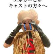 ヒメ日記 2024/12/21 20:28 投稿 橘　ゆきの 川崎南町人妻高級ソープ エル・カーヒル(ELCURHIL)秘密の刻