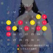 ヒメ日記 2024/12/25 21:42 投稿 橘　ゆきの 川崎南町人妻高級ソープ エル・カーヒル(ELCURHIL)秘密の刻