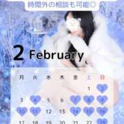 ヒメ日記 2025/01/25 19:45 投稿 橘　ゆきの 川崎南町人妻高級ソープ エル・カーヒル(ELCURHIL)秘密の刻