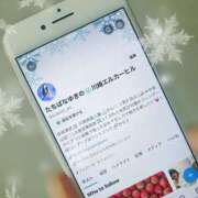 ヒメ日記 2025/01/26 10:56 投稿 橘　ゆきの 川崎南町人妻高級ソープ エル・カーヒル(ELCURHIL)秘密の刻