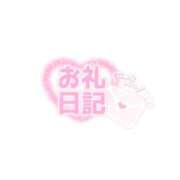 ヒメ日記 2024/12/31 18:35 投稿 ゆみ クラスメイト