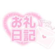 ヒメ日記 2025/09/29 17:06 投稿 ゆみ クラスメイト